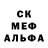 АМФЕТАМИН 97% Misha 333