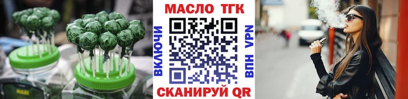 Купить где  Пыть-Ях  Canna-Cookies марихуана 