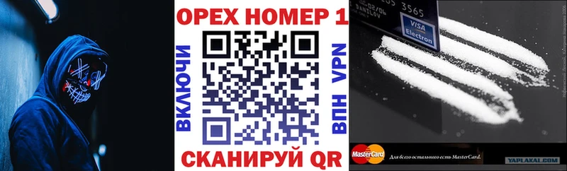 Купить  Пыть-Ях  Кокаин 97% 