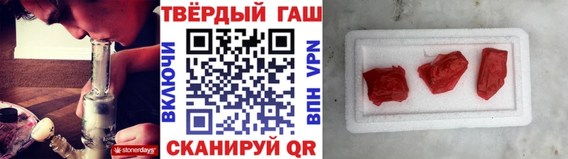 Купить  Пыть-Ях  Гашиш убойный 