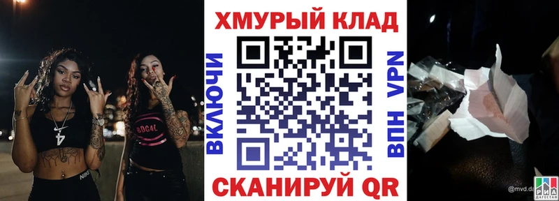Героин гречка  Купить где  Пыть-Ях 