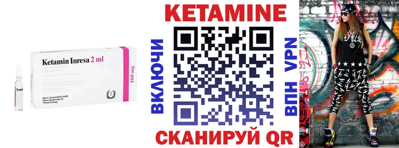 КЕТАМИН VHQ  Купить где  Пыть-Ях 