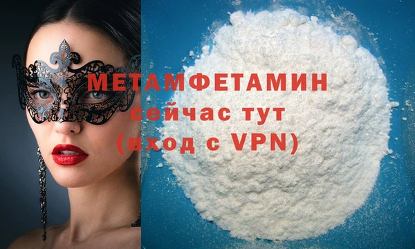 мефедрон Арсеньев