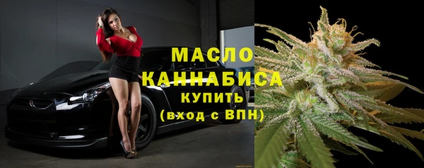 мефедрон Арсеньев