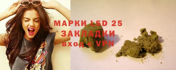мефедрон Арсеньев