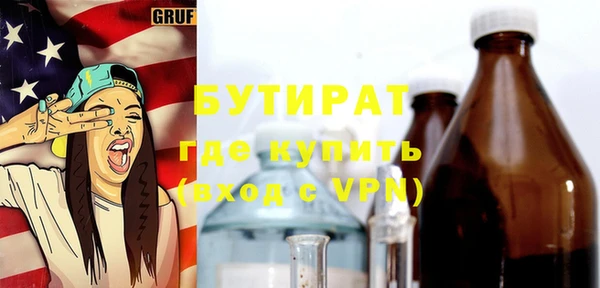 a pvp Армянск