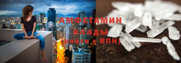 мефедрон Арсеньев
