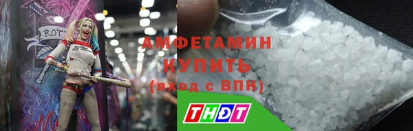 мефедрон Арсеньев