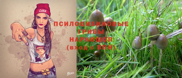 мефедрон Арсеньев