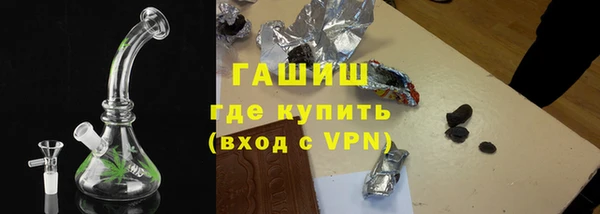 мефедрон Арсеньев