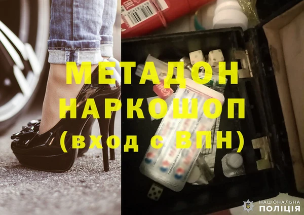 мефедрон Арсеньев