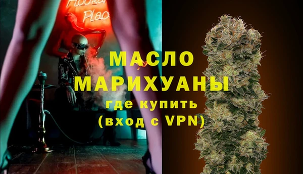 мефедрон Арсеньев