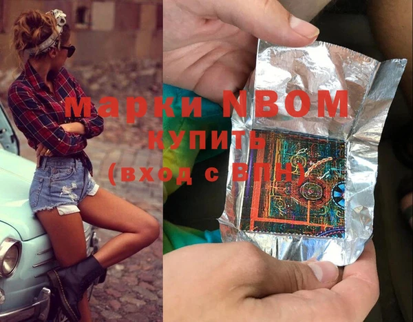 мефедрон Арсеньев