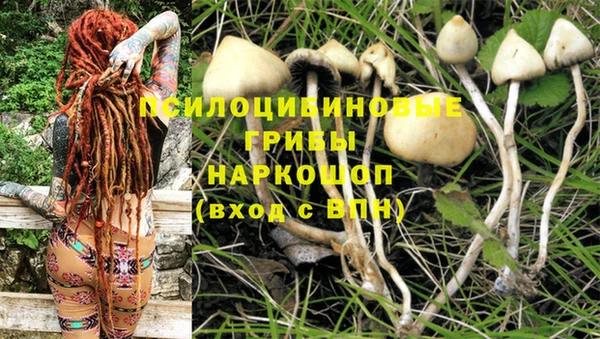 мефедрон Арсеньев