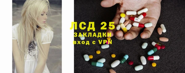 мефедрон Арсеньев