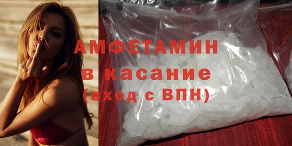 мефедрон Арсеньев