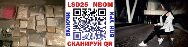 Купить где  Пыть-Ях  Лсд 25 экстази кислота 
