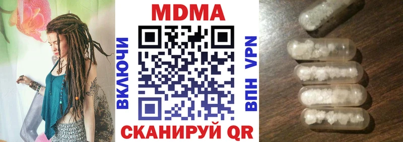 Купить закладки  Пыть-Ях  МДМА VHQ 