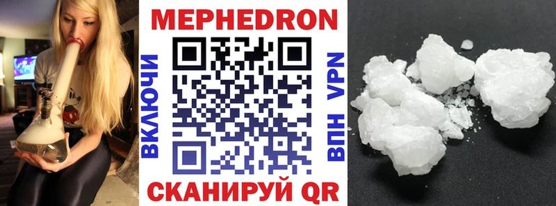 Купить закладки  Пыть-Ях  МЕФ мяу мяу 