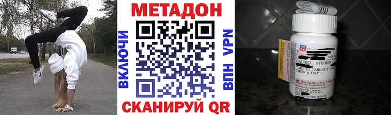 Купить закладки  Пыть-Ях  МЕТАДОН кристалл 