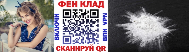 МЕТАМФЕТАМИН Methamphetamine  Купить закладки  Пыть-Ях 