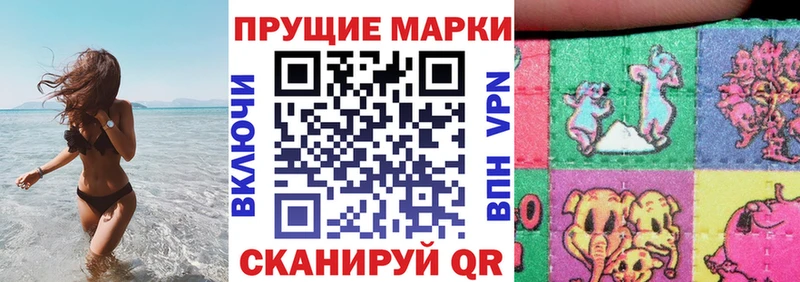 Марки 25I-NBOMe 1500мкг  Купить  Пыть-Ях 