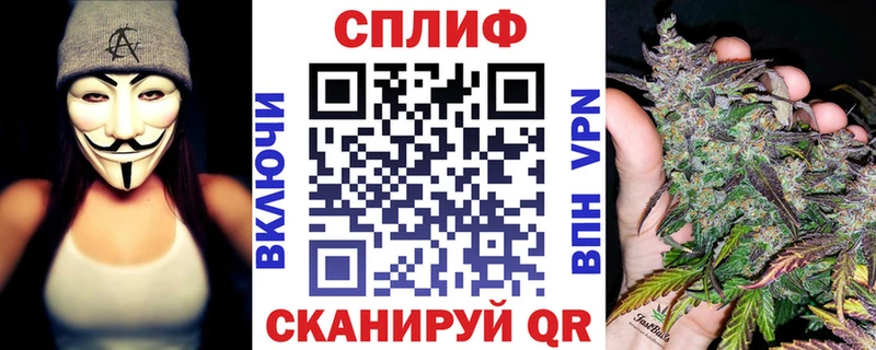 Купить закладки  Пыть-Ях  Конопля план 